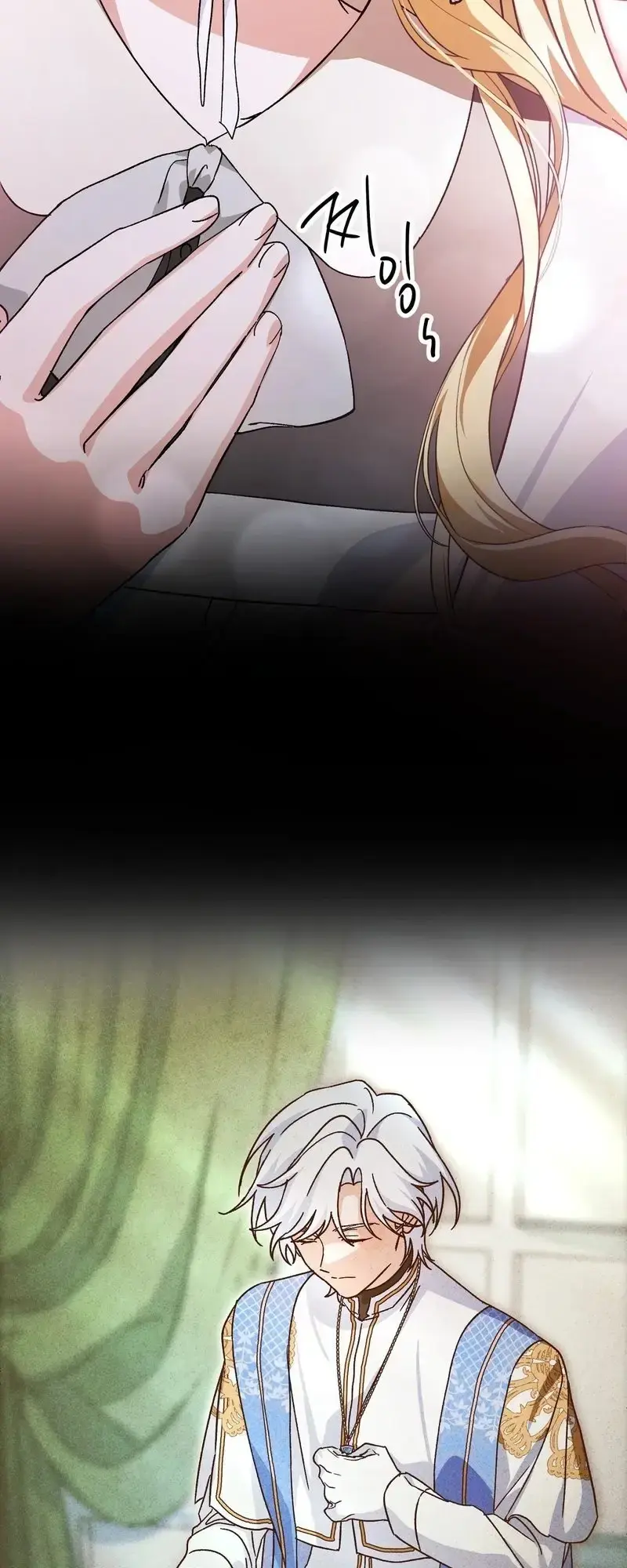 Eaten Alive After Going To Confession Chapter 1 - Page 16
