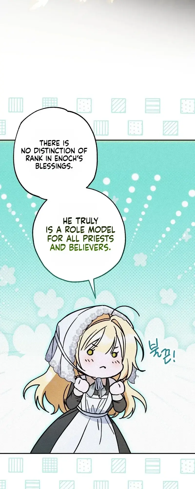 Eaten Alive After Going To Confession Chapter 1 - Page 21