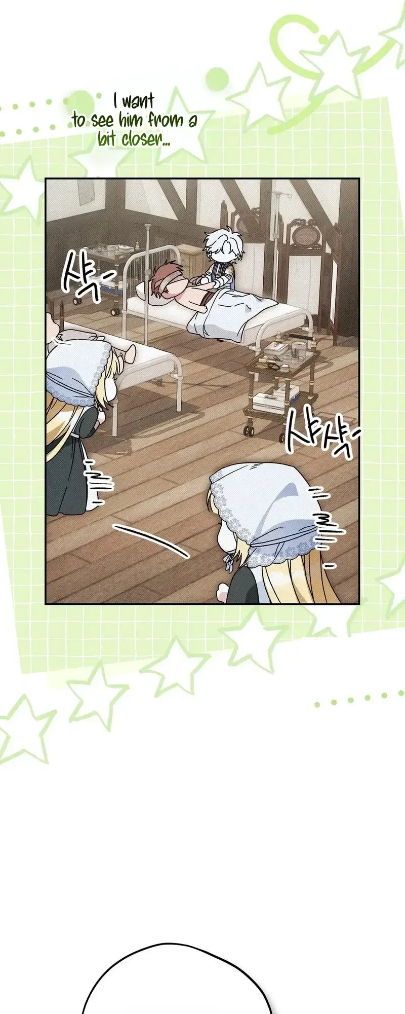 Eaten Alive After Going To Confession Chapter 1 - Page 22
