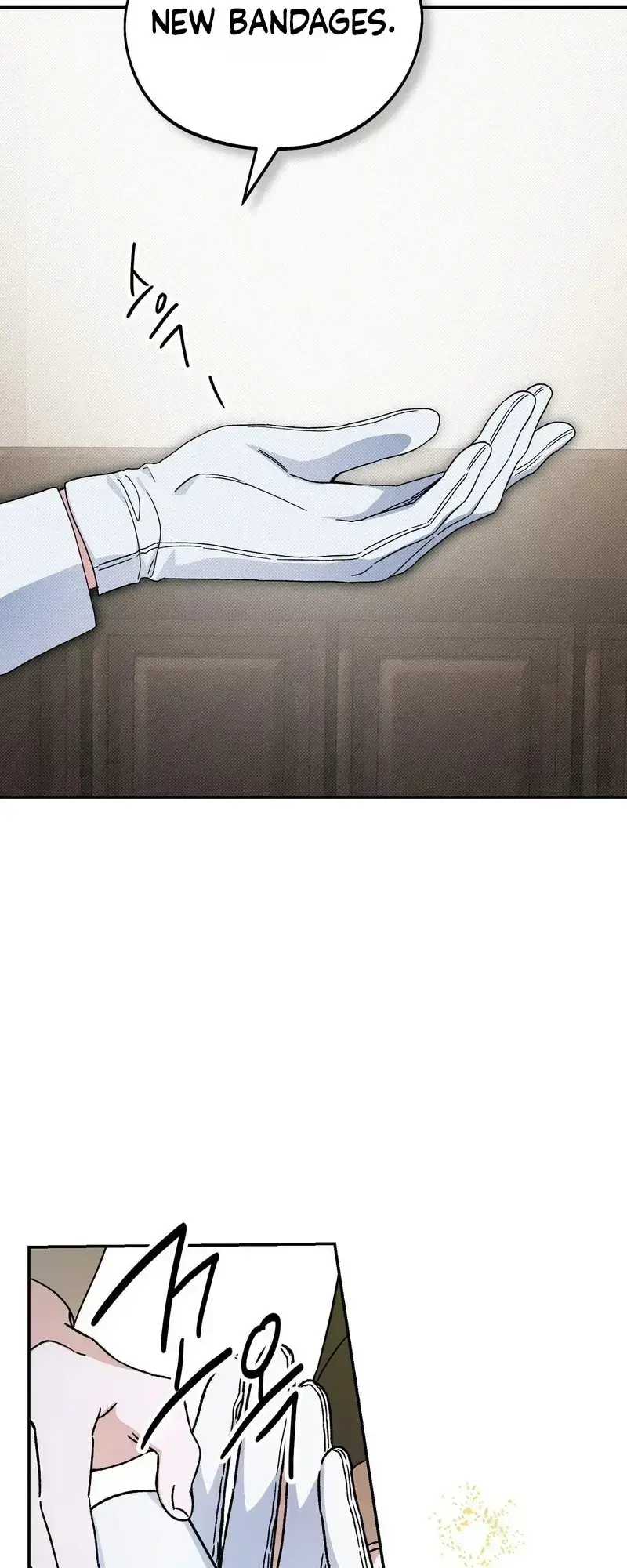 Eaten Alive After Going To Confession Chapter 1 - Page 23