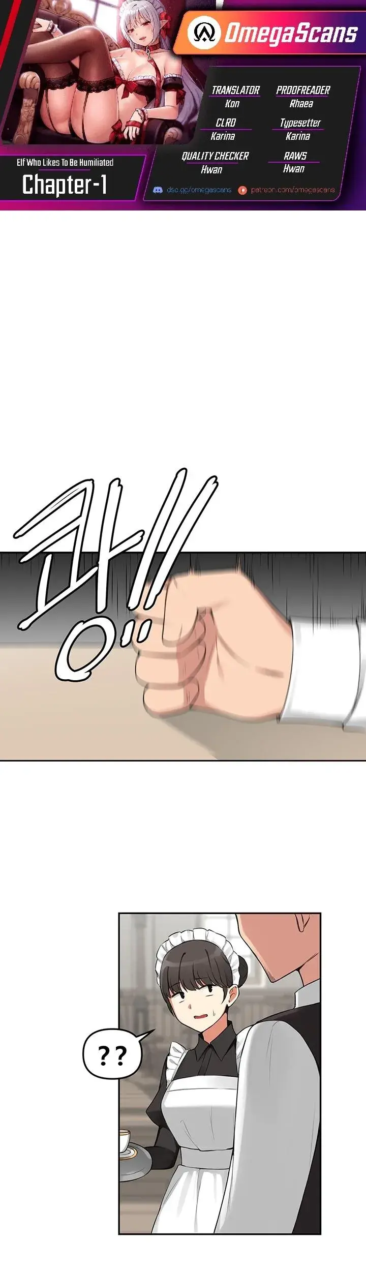 Elf Who Likes To Be Humiliated Chapter 1 - Page 1