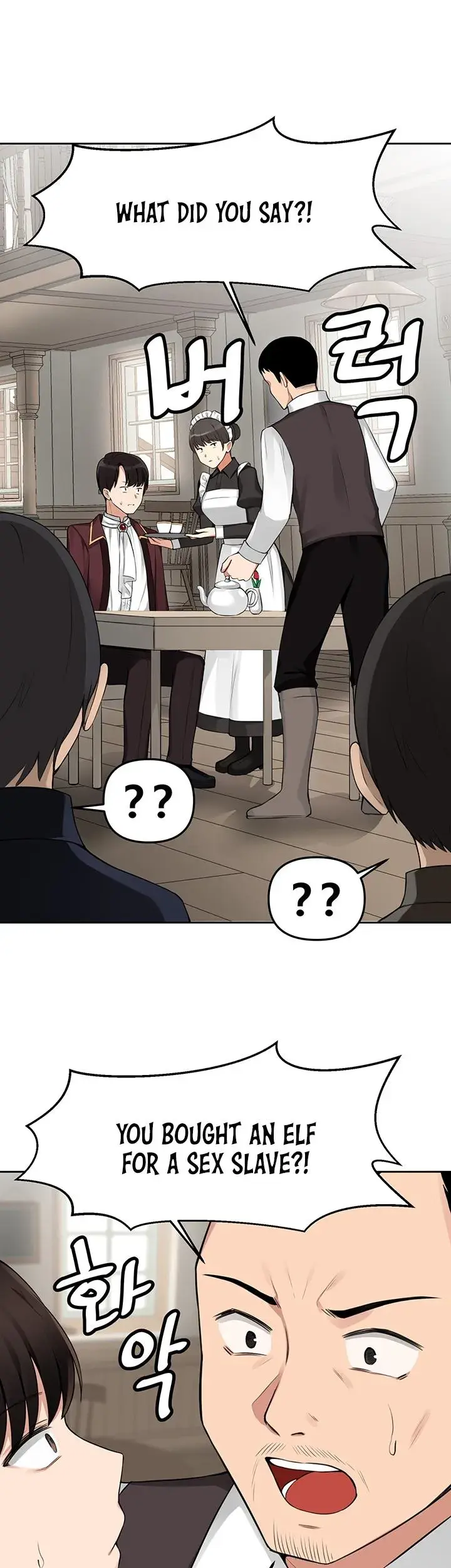 Elf Who Likes To Be Humiliated Chapter 1 - Page 2
