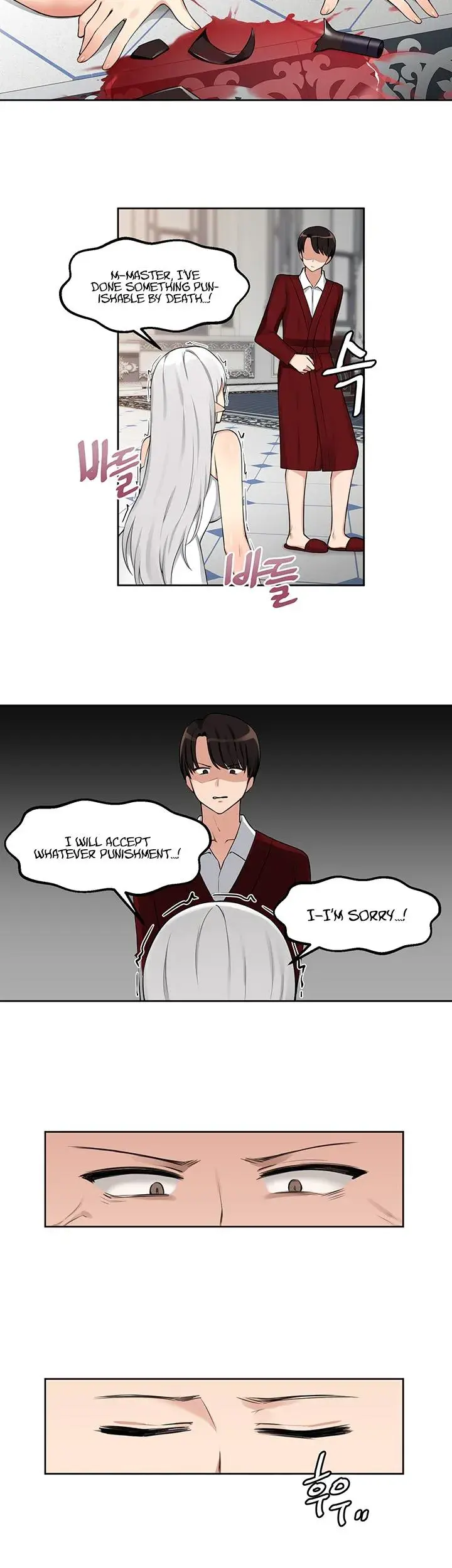 Elf Who Likes To Be Humiliated Chapter 1 - Page 23