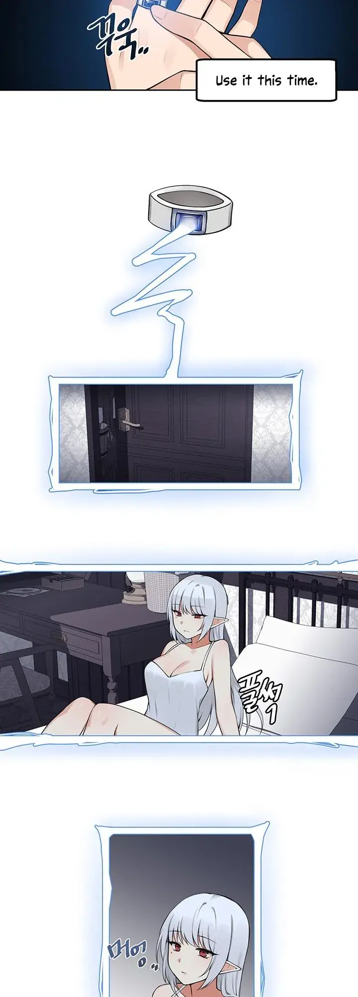 Elf Who Likes To Be Humiliated Chapter 1 - Page 27
