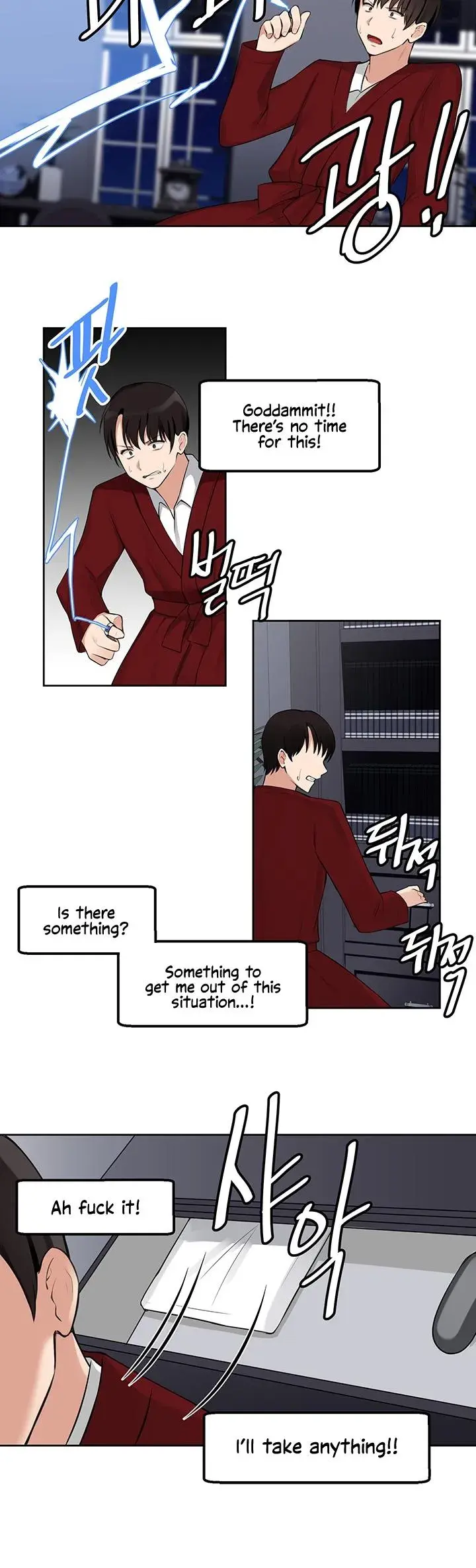 Elf Who Likes To Be Humiliated Chapter 1 - Page 30