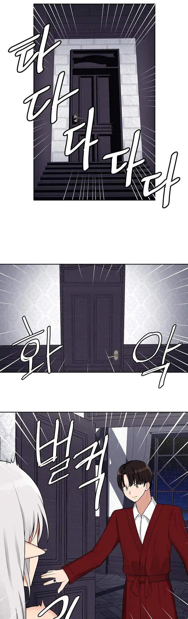 Elf Who Likes To Be Humiliated Chapter 1 - Page 31