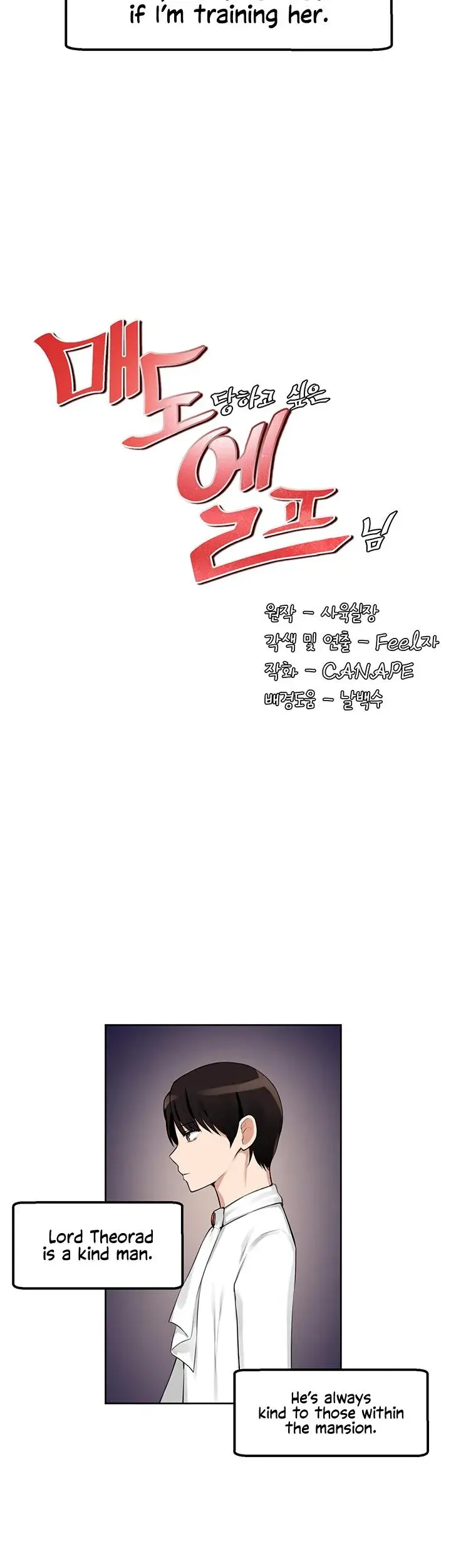 Elf Who Likes To Be Humiliated Chapter 1 - Page 36
