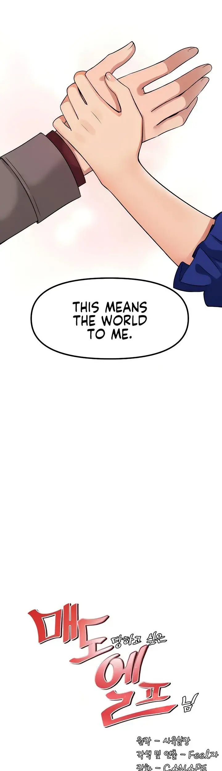 Elf Who Likes To Be Humiliated Chapter 13 - Page 21