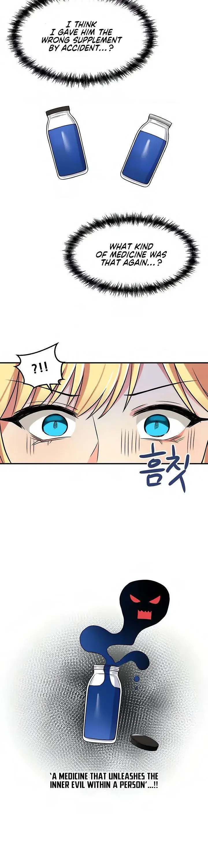 Elf Who Likes To Be Humiliated Chapter 14 - Page 21