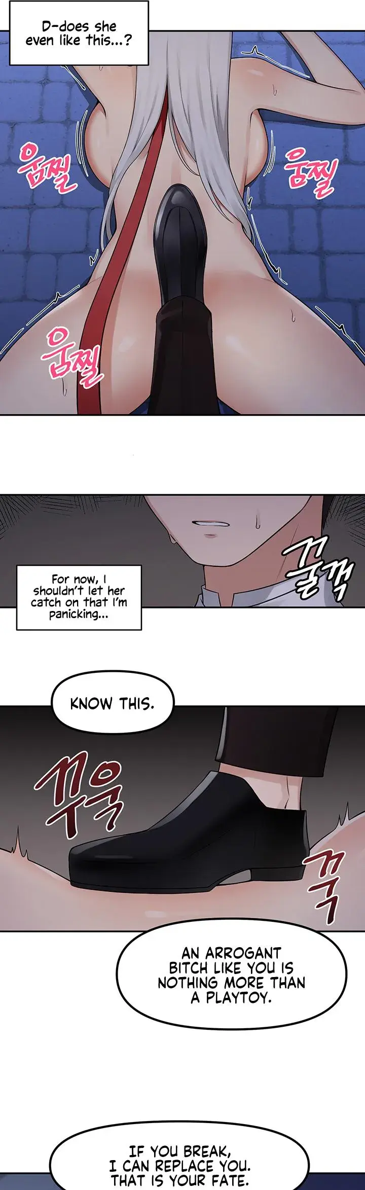 Elf Who Likes To Be Humiliated Chapter 2 - Page 15