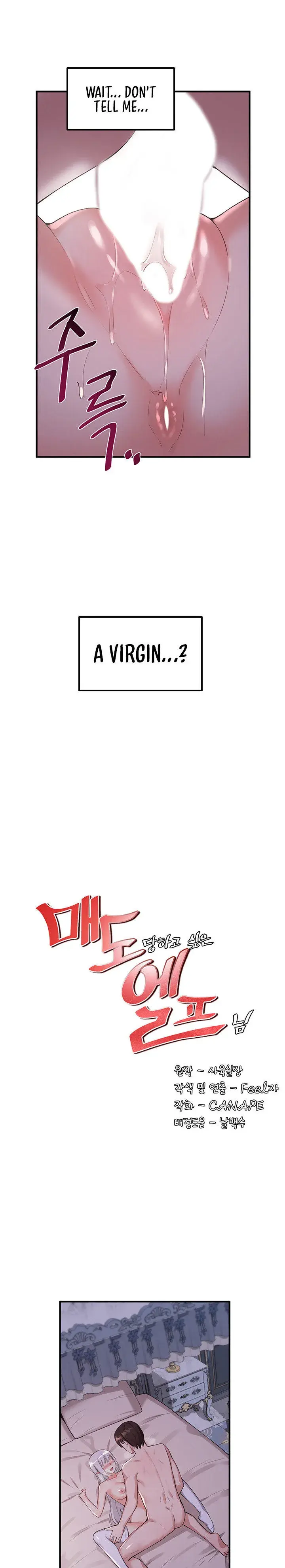 Elf Who Likes To Be Humiliated Chapter 22 - Page 8
