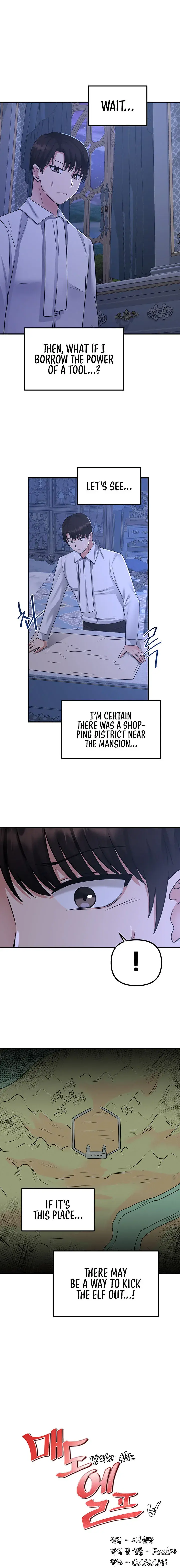 Elf Who Likes To Be Humiliated Chapter 24 - Page 9