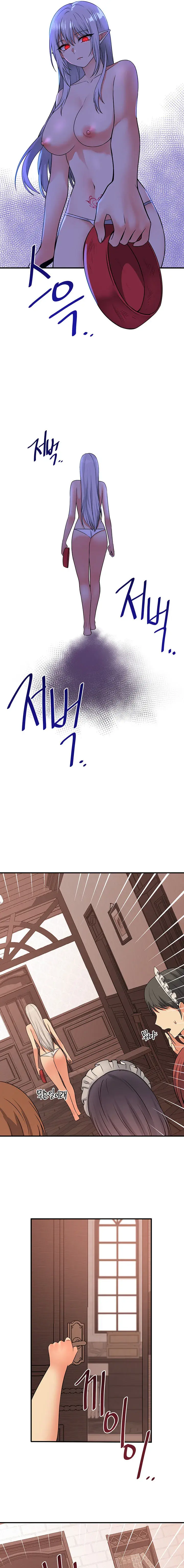 Elf Who Likes To Be Humiliated Chapter 25 - Page 16