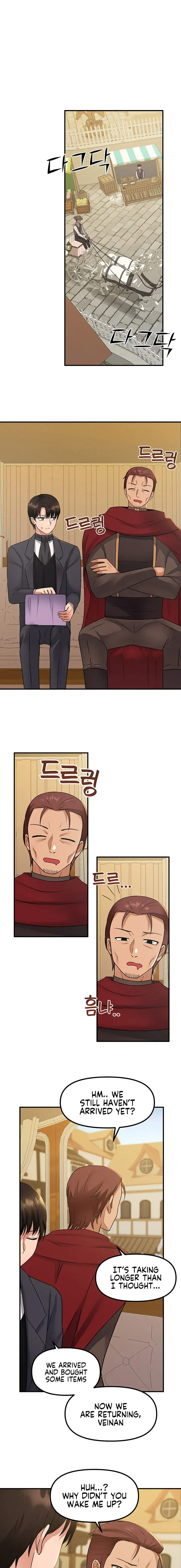 Elf Who Likes To Be Humiliated Chapter 25 - Page 2