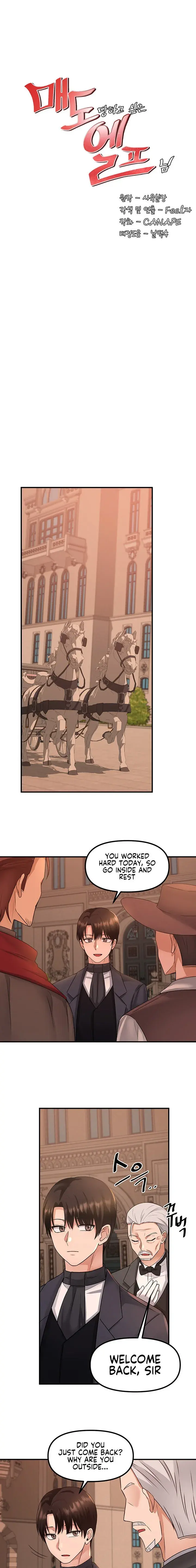 Elf Who Likes To Be Humiliated Chapter 25 - Page 6