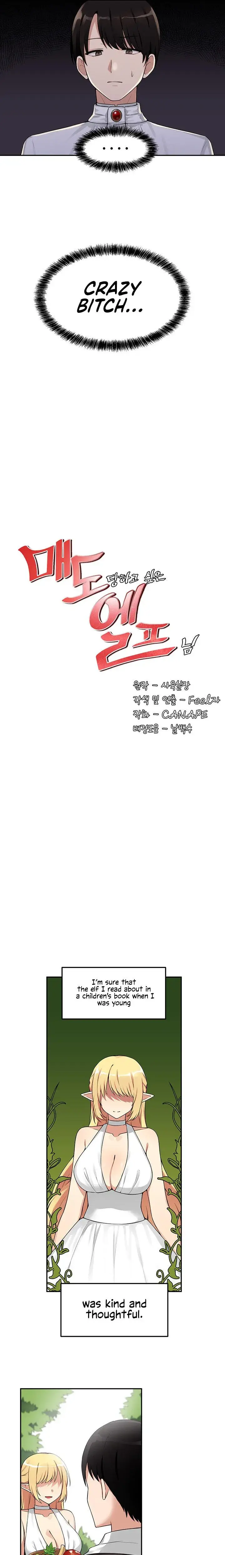 Elf Who Likes To Be Humiliated Chapter 3 - Page 4
