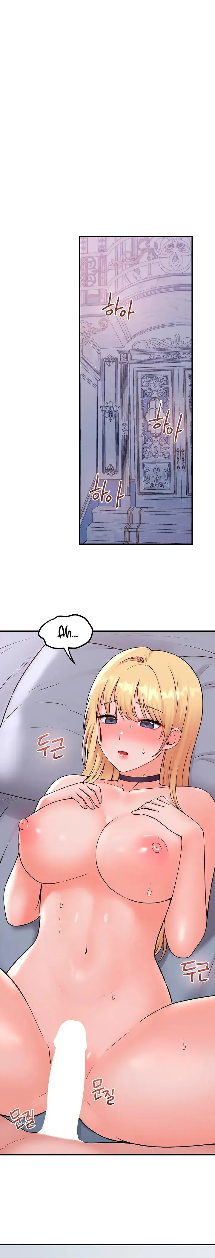Elf Who Likes To Be Humiliated Chapter 38 - Page 12