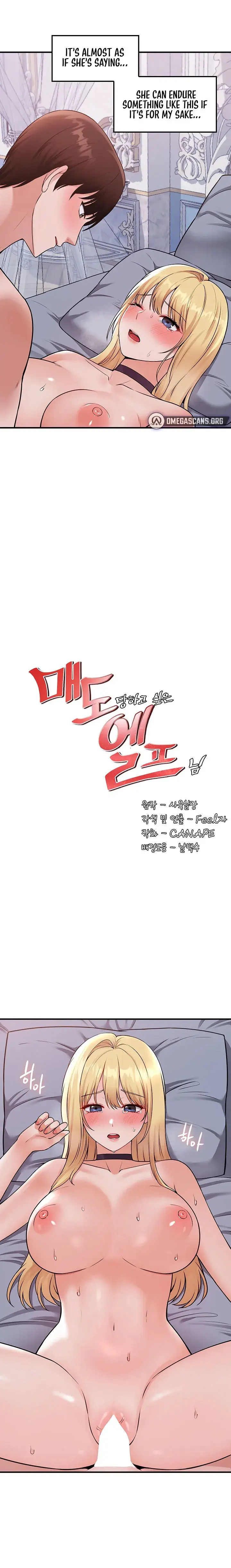 Elf Who Likes To Be Humiliated Chapter 39 - Page 3