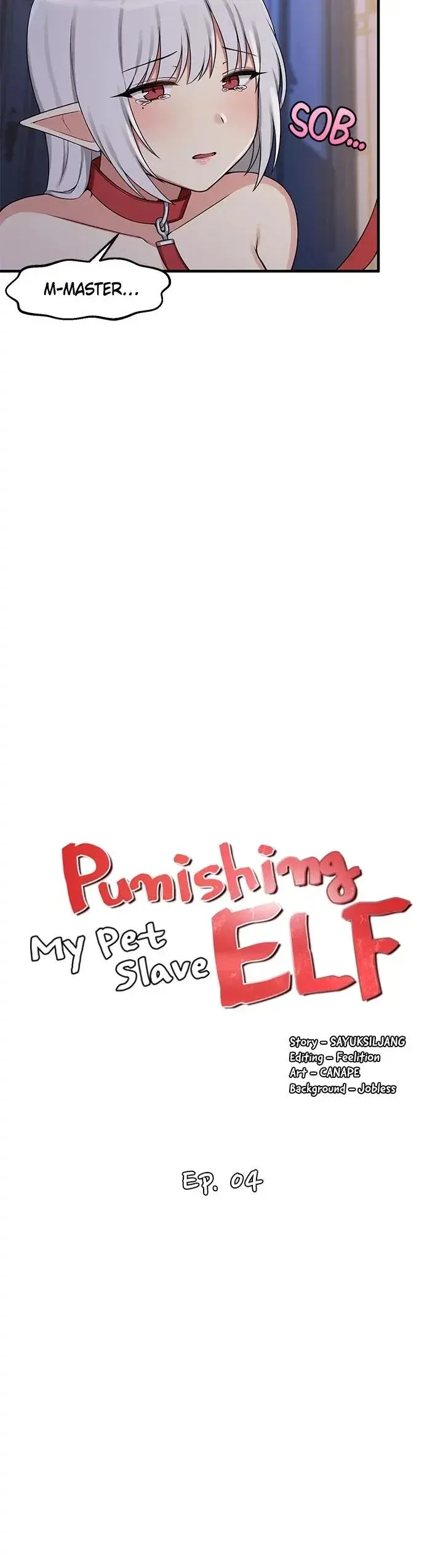 Elf Who Likes To Be Humiliated Chapter 4 - Page 9