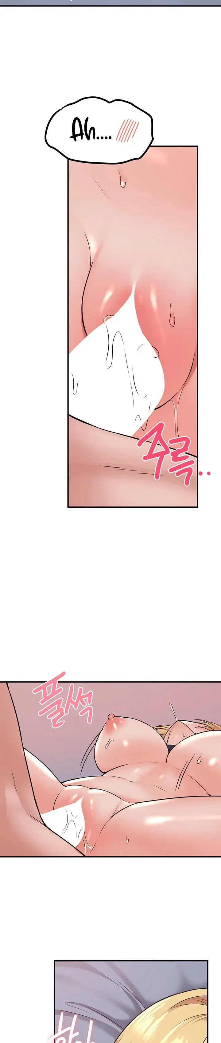 Elf Who Likes To Be Humiliated Chapter 40 - Page 22