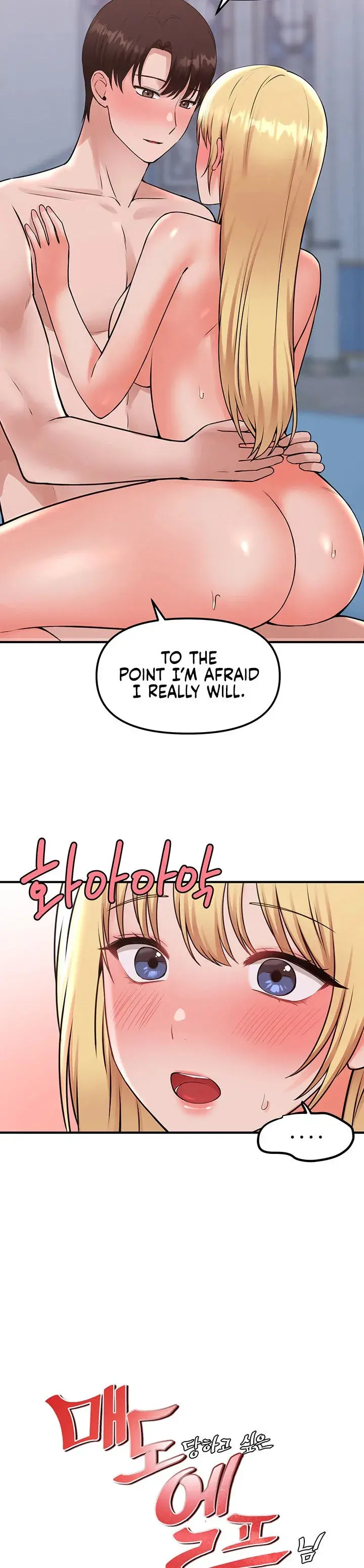 Elf Who Likes To Be Humiliated Chapter 40 - Page 6