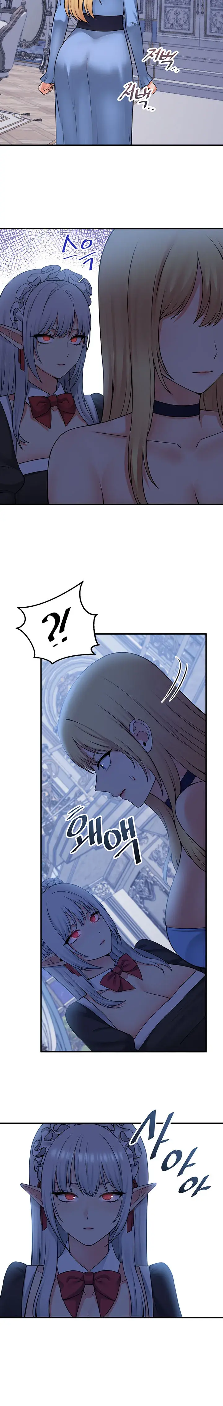 Elf Who Likes To Be Humiliated Chapter 47 - Page 21