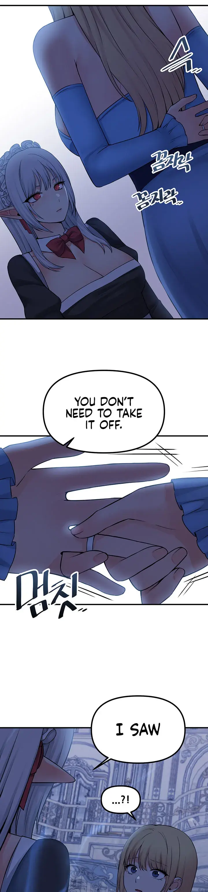 Elf Who Likes To Be Humiliated Chapter 47 - Page 22