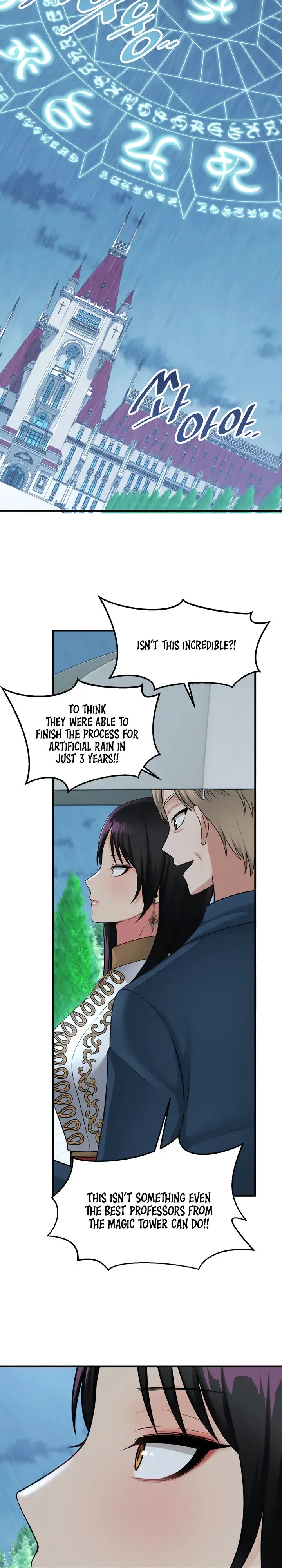 Elf Who Likes To Be Humiliated Chapter 51 - Page 26