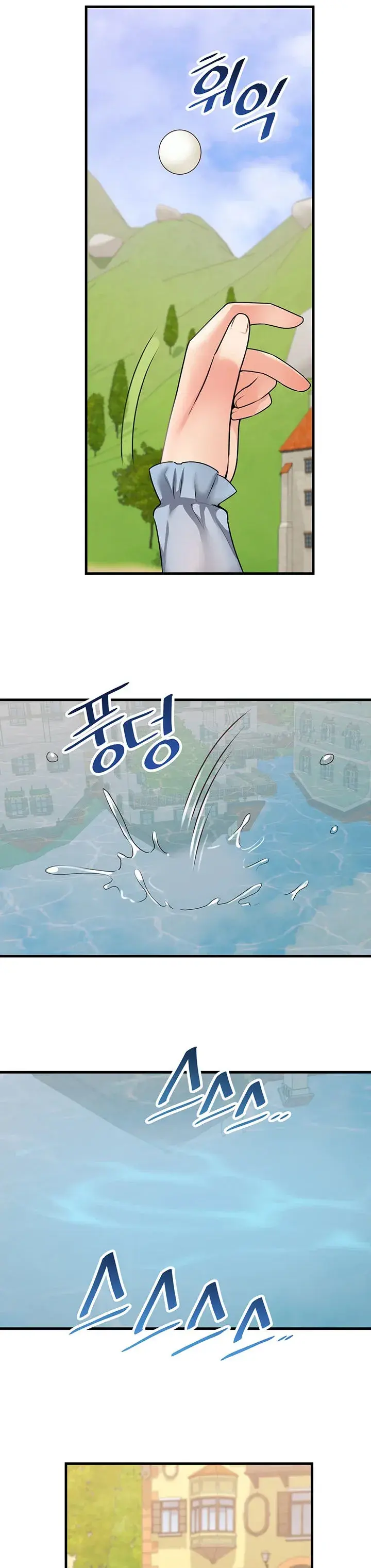 Elf Who Likes To Be Humiliated Chapter 58 - Page 13