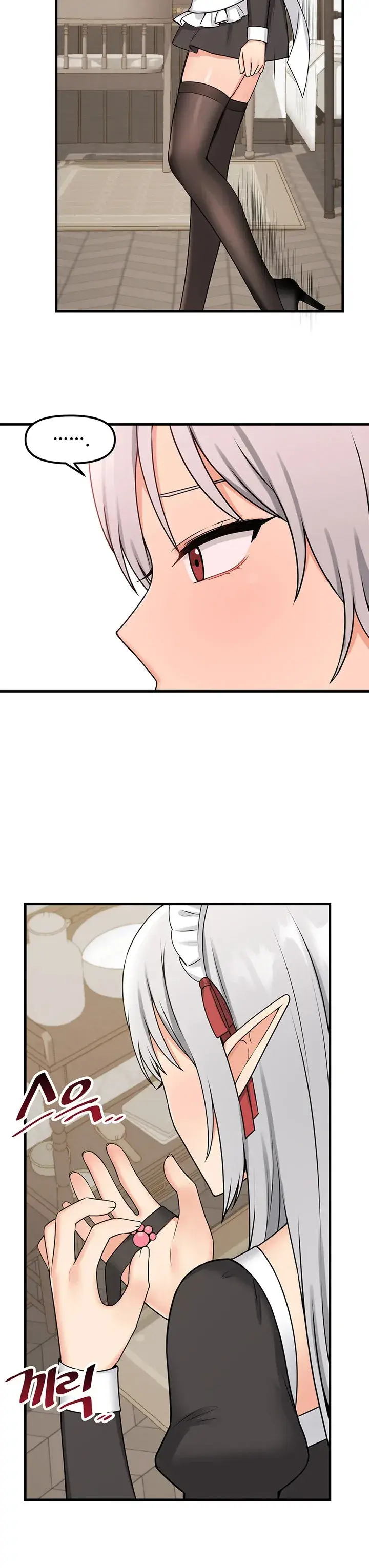Elf Who Likes To Be Humiliated Chapter 58 - Page 28