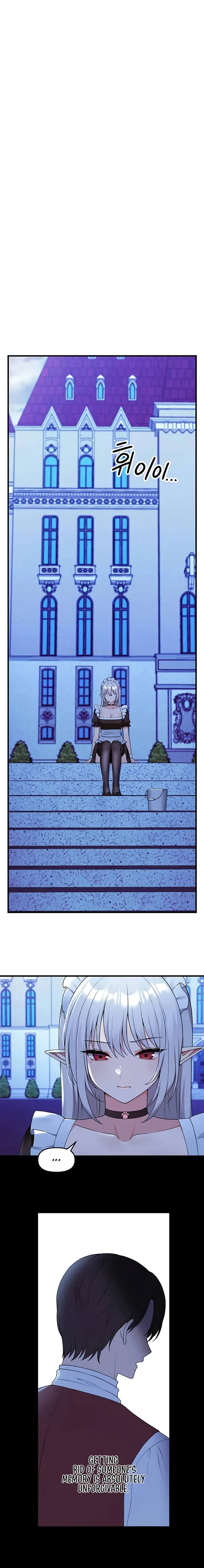 Elf Who Likes To Be Humiliated Chapter 63 - Page 1