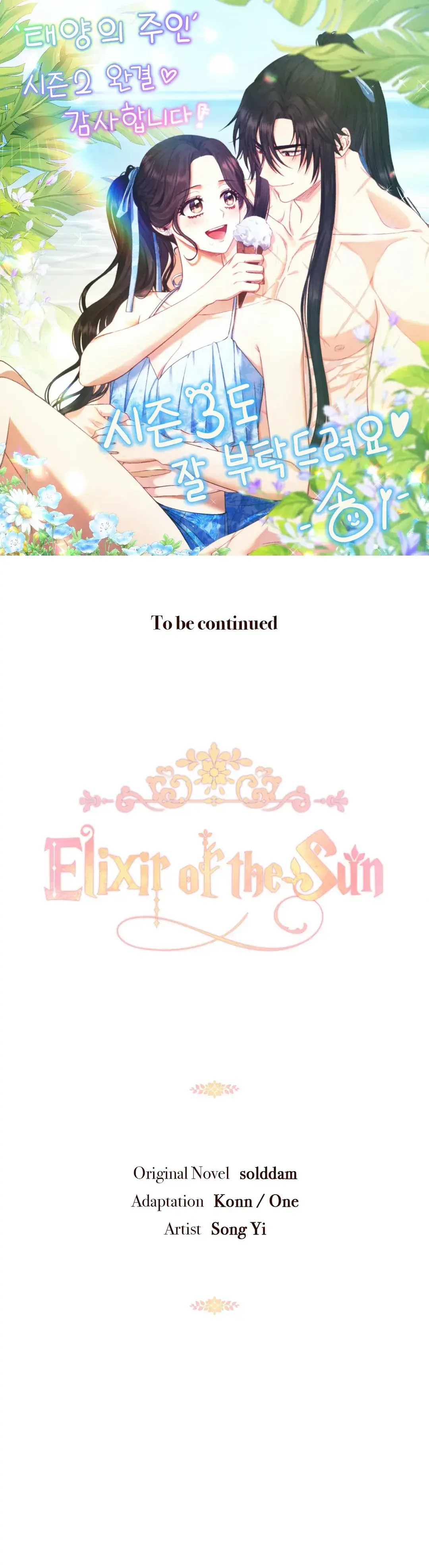 Elixir Of The Sun Chapter 90 - Page 29