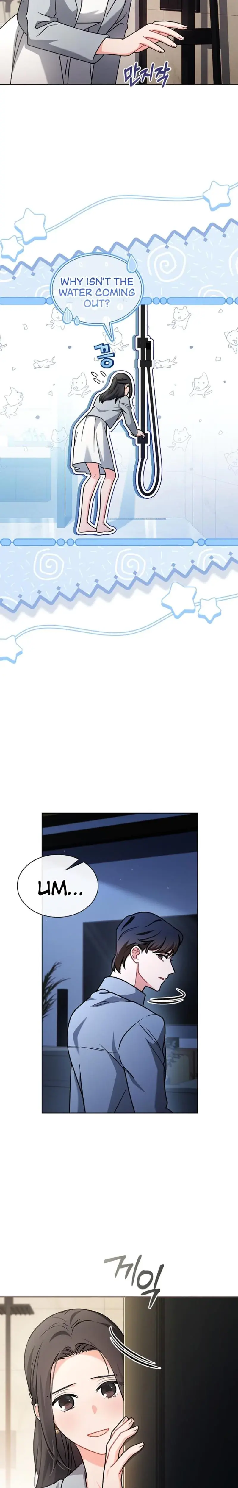 Elusive Touch Chapter 15 - Page 17