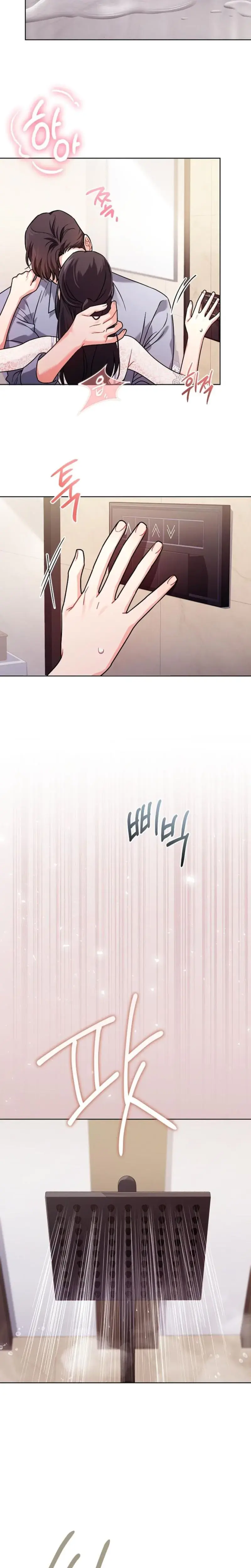 Elusive Touch Chapter 16 - Page 19