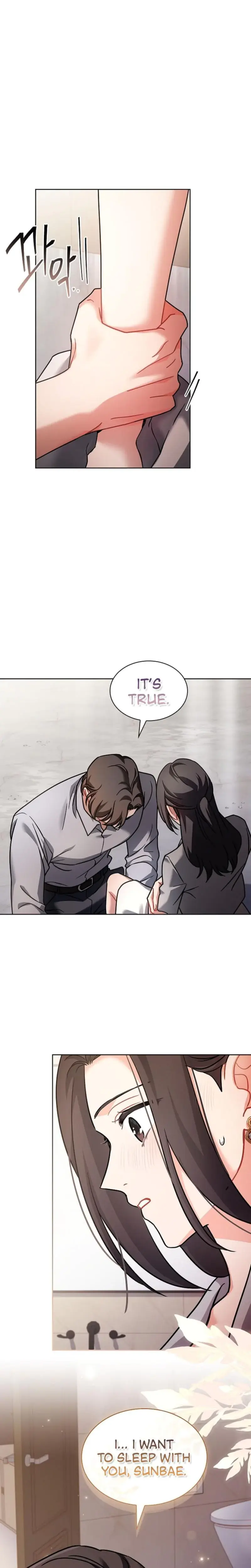 Elusive Touch Chapter 16 - Page 3