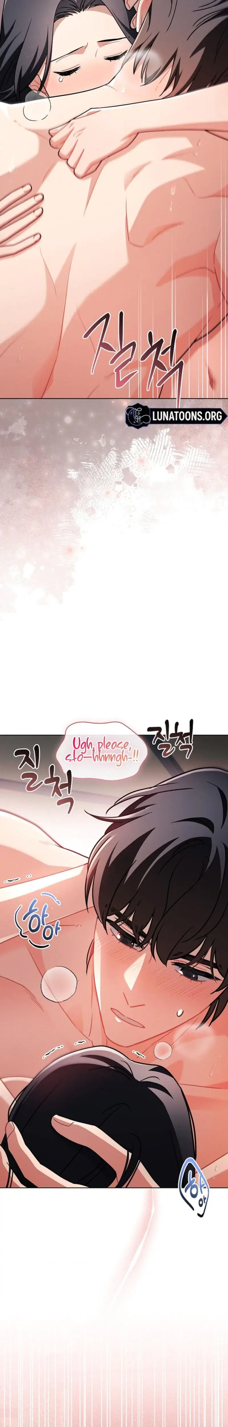 Elusive Touch Chapter 17 - Page 17