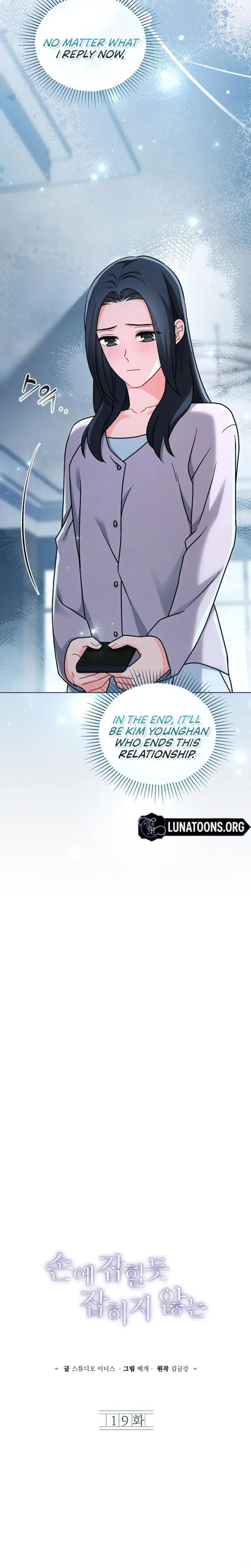 Elusive Touch Chapter 19 - Page 4