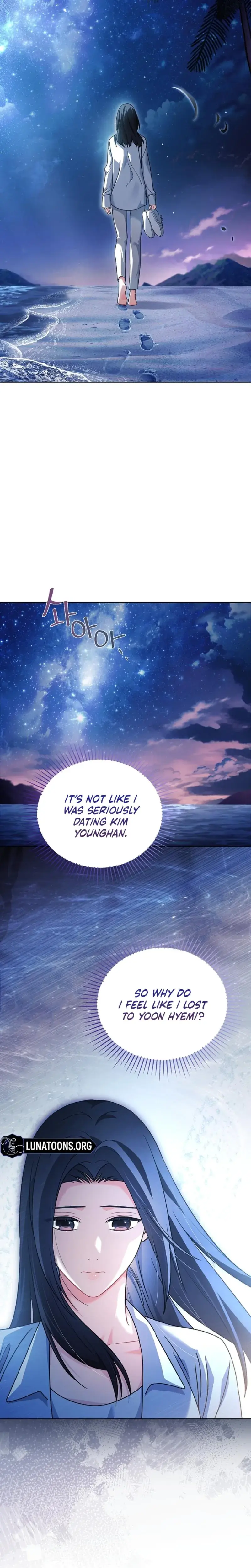 Elusive Touch Chapter 22 - Page 3
