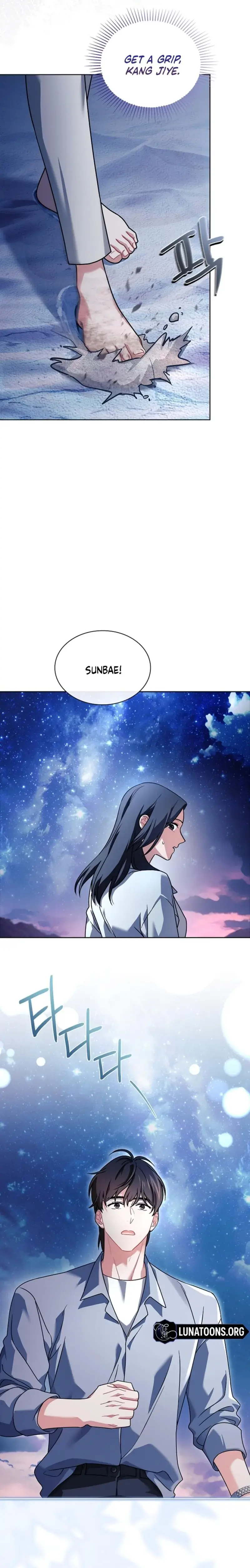 Elusive Touch Chapter 22 - Page 4