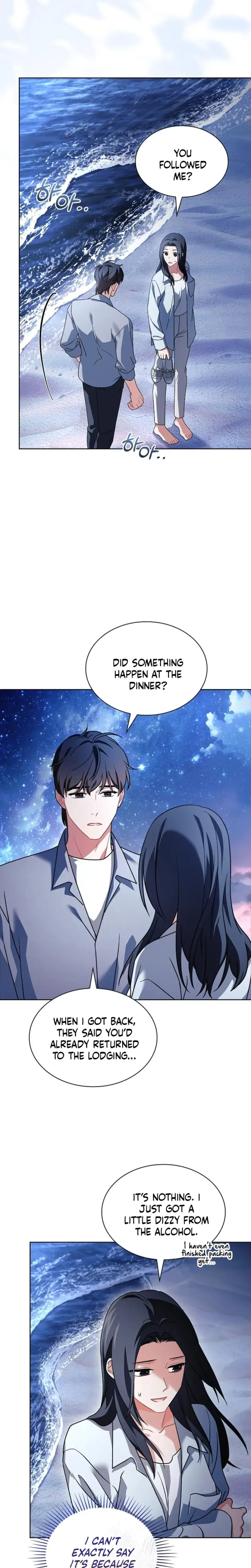 Elusive Touch Chapter 22 - Page 5