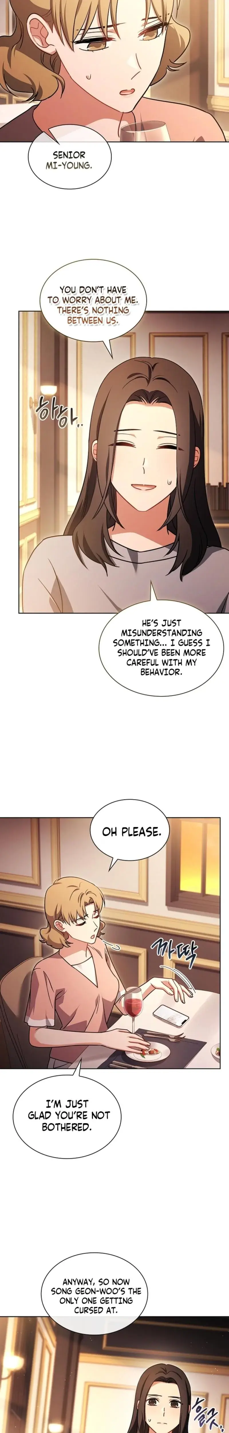 Elusive Touch Chapter 23 - Page 5