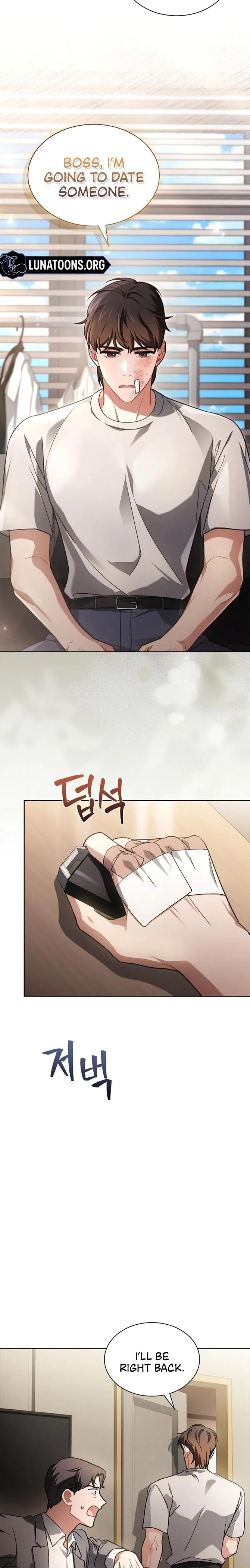 Elusive Touch Chapter 26 - Page 13