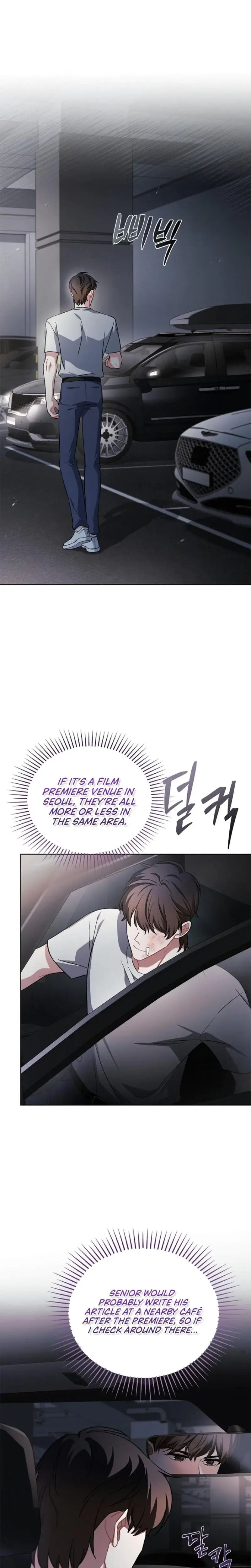 Elusive Touch Chapter 26 - Page 15