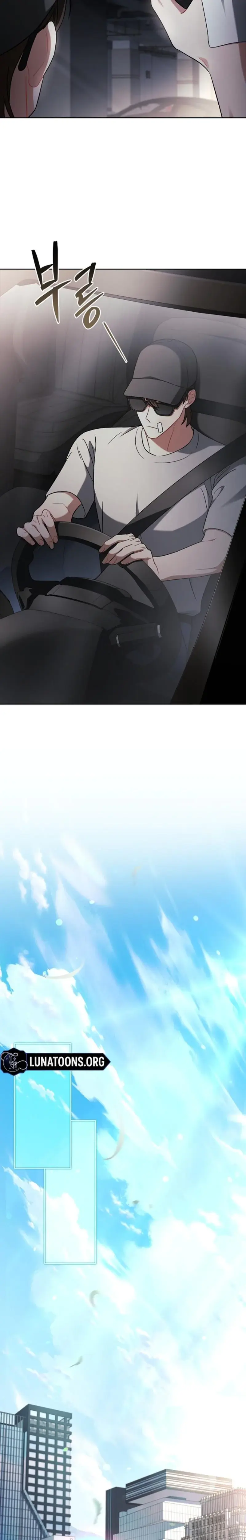 Elusive Touch Chapter 26 - Page 19