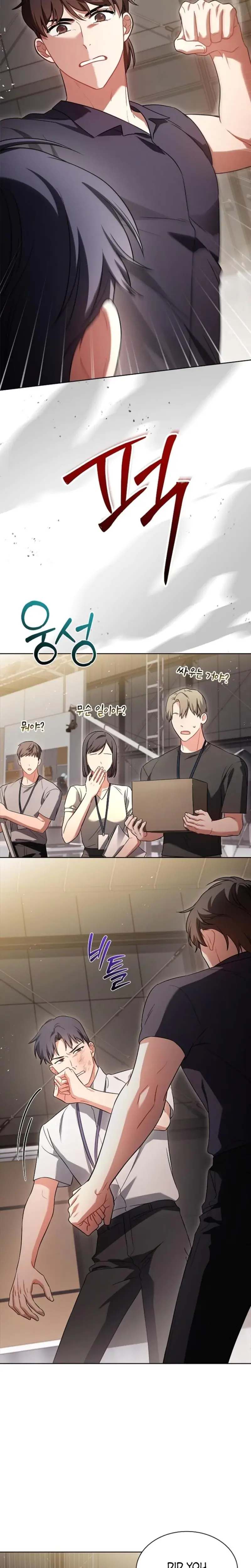 Elusive Touch Chapter 26 - Page 2