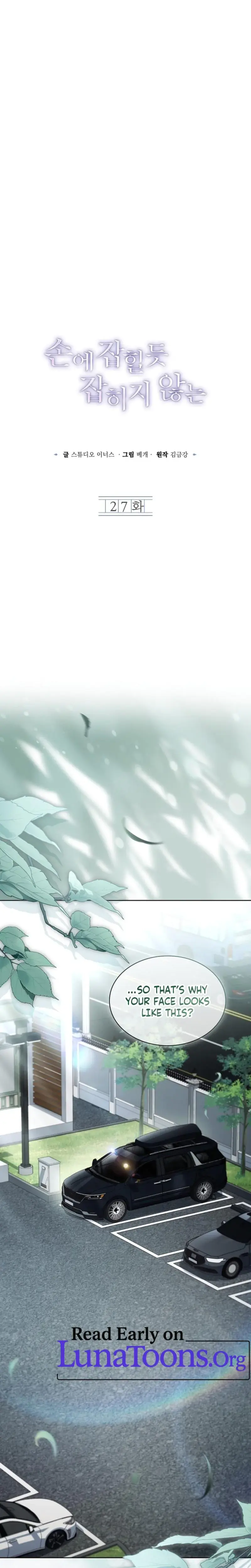 Elusive Touch Chapter 27 - Page 1