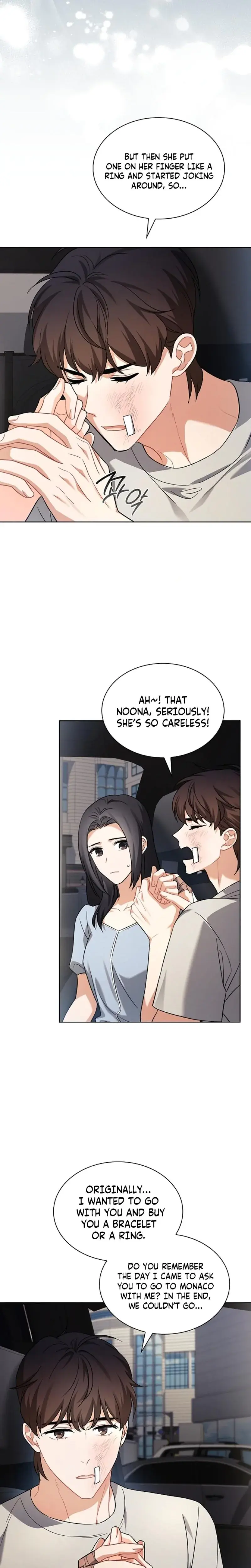 Elusive Touch Chapter 27 - Page 14