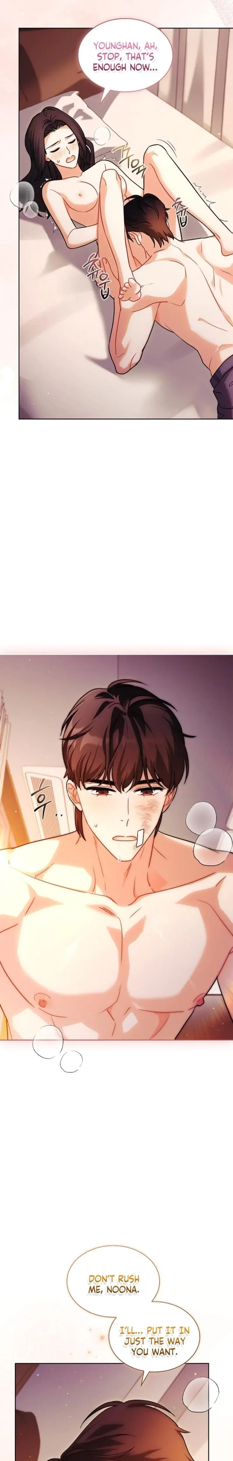 Elusive Touch Chapter 28 - Page 19