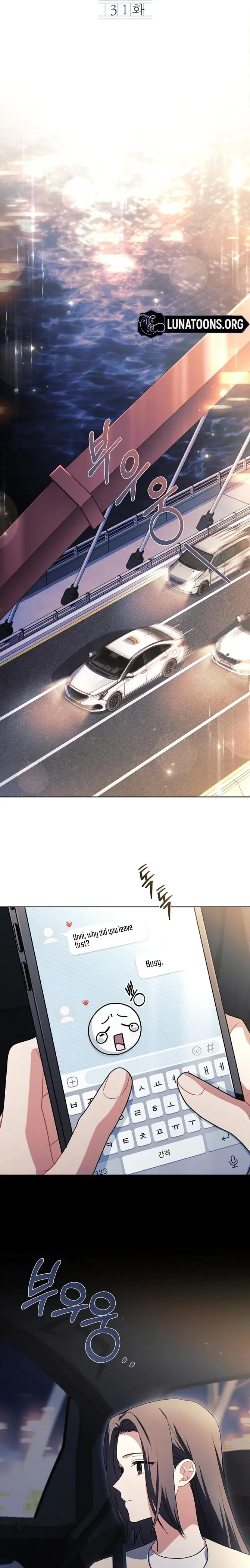 Elusive Touch Chapter 31 - Page 8