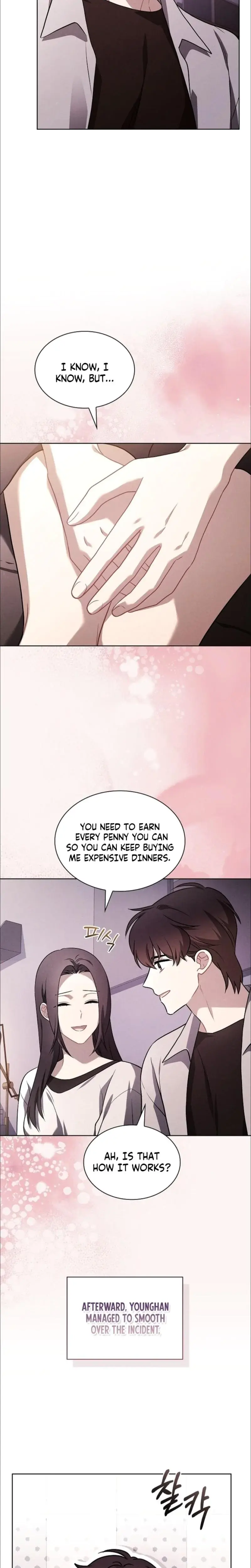 Elusive Touch Chapter 32 - Page 7